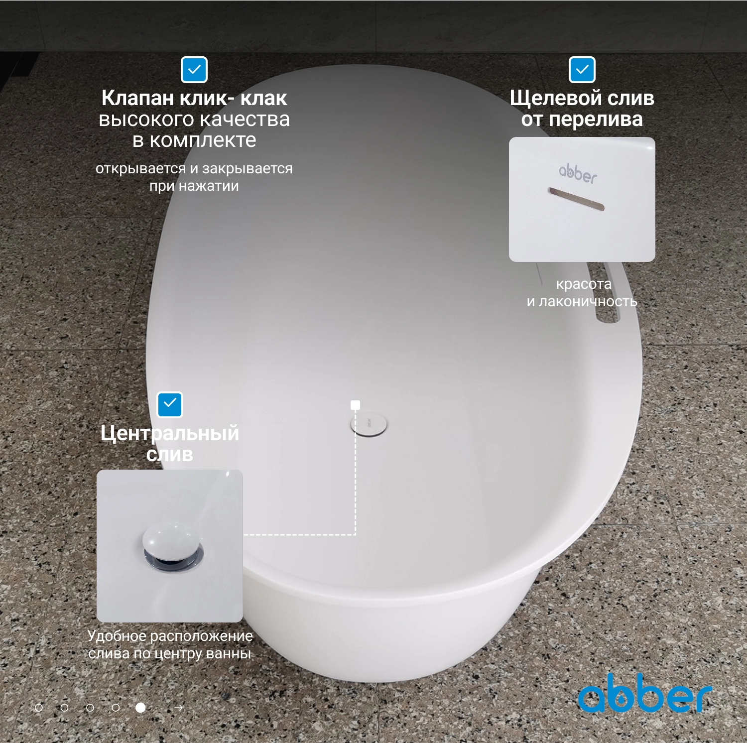 Ванна из искусственного камня ABBER Stein AS9631 белая матовая